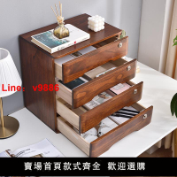 【台灣公司 超低價】带锁桌面收纳盒大容量办公室多层抽屉式桌上收纳柜实木A4杂物柜子
