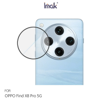 Imak 艾美克 OPPO Find X8 Pro 5G 鏡頭玻璃貼(自帶定位版) 奈米吸附 鏡頭貼 鏡頭保護貼 鏡頭膜