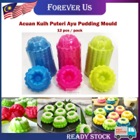 Acuan Kuih Puteri Ayu | Seri Ayu | Jelly Mould | Pudding Mould 12pcs/pack Kitchenware