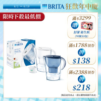 【BRITA官方】Marella 馬利拉濾水壺 3.5L(藍/白)(含MAXTRA PRO濾芯 全效型x1)