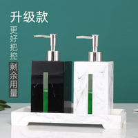 給皂機泡沫洗手液按壓瓶盒子大理石紋壓嘴起泡瓶皂液器沐浴露乳液分裝瓶 雙11全館免運