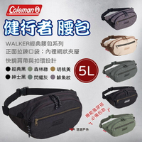 【Coleman】健行者 腰包 5L 六色 腰包 背包 收納包 露營包 小包  登山 野炊 戶外 露營 悠遊戶外