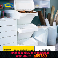 【台灣公司 可打統編】IKEA宜家SORTERA索特拉帶蓋垃圾分類箱分類垃圾桶收納盒白色