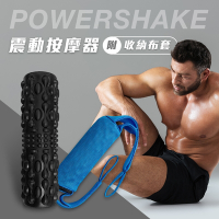 【Photofast】PowerShake 震動按摩器 肩頸/背部/全身可用