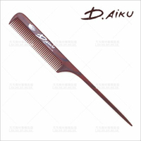 AIKU B-42木紋尖尾梳子[61138] [領券最高折$300]✦2024新年特惠