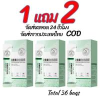 ซื้อ 1 แถม 2 มาสก์ฟองเขียวของแท้ บุ๋ม ปนัดดา รุ่นล่าสุด peel mask biodance collagen mask มาส์ก เปปไท