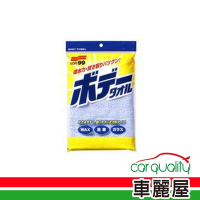 【SOFT99】洗車巾SOFT99彩色毛巾 S423(車麗屋)