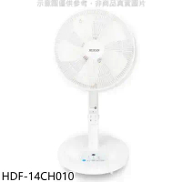 禾聯【HDF-14CH010】14吋DC變頻無線遙控風扇立扇電風扇