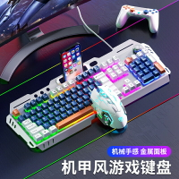 雷神機甲鍵盤鼠標套裝有線機械手感拼色電競游戲臺式電腦筆記本