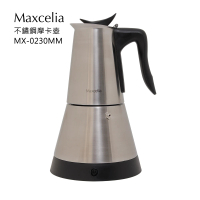 日本瑪莎利亞Maxcelia 3-6杯不鏽鋼摩卡壼(MX-0230MM)
