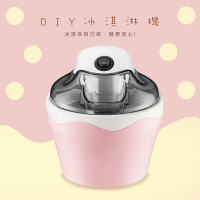 WISER精選 方便快速自動冰淇淋機(樂趣+健康)-櫻花粉