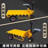 倒騎驢電動三輪平板車搬運車工地拉貨手推車載重王擺攤車農用拖車