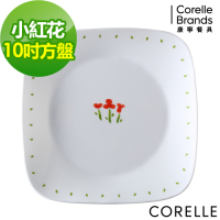 【美國康寧】CORELLE小紅花方形10吋平盤