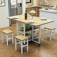 摺疊餐桌 折疊餐桌小戶型家用簡易伸縮多功能長方形小型組合可移動吃飯桌子 米家家居