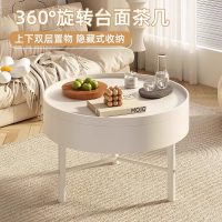 開發票 最低價 茶几 【可伸縮設計】北歐小戶型輕奢多功能組合旋轉儲物客廳圓桌實木簡約現代圓形茶幾 快速出貨