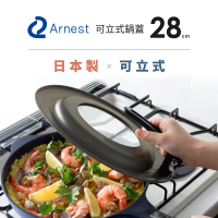 日本Arnest Bellfina可立式玻璃鍋蓋28cm (日本製/24-28cm)