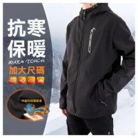【JU SHOP】3L-4L加大尺碼 防寒軟殼布衝鋒外套 防風抗寒防潑水 保暖內刷毛 連帽(大尺碼)