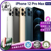【Apple 蘋果】福利品 iPhone 12 Pro Max 512G 保固一年 送三好禮全配組