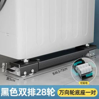 搬重物神器搬家茶几移動底座萬向輪滑輪抬傢俱冰箱搬運挪床移位器平行進口