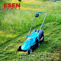 割草機 ESEN充電式手推電動割草機電動家用除草機鋰電草坪割草機剪草機 交換禮物 母親節禮物