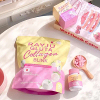 Rayju Gluta Collagen Blink น้ำชงเรยา เม็ดเคี้ยวเรยา