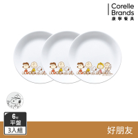 (三入組)【美國康寧】CORELLE SNOOPY系列6吋平盤-2款花色可選