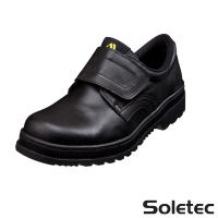 Soletec超鐵 C1066 透氣真皮製 舒適寬楦頭 安全鞋(台灣製 鋼頭鞋 工作鞋 登山鞋)