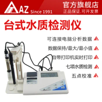 Heng AZ86555 desktop PH meter ORP meter TDS water quality detector Seawater salinity meter conductivity meter