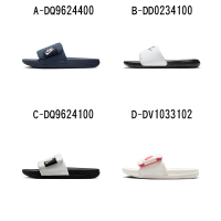 NIKE 耐吉 運動拖鞋 NIKE OFFCOURT ADJUST SLIDE 男女 A-DQ9624400 B-DD0234100 C-DQ9624100 精選八款