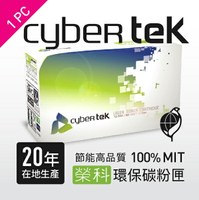 榮科 Cybertek for HP CF513A 環保碳粉匣-紅色 (適用HP CLJ Pro M154nw/MFP M181fw) / 個 HP-CM154M