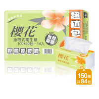 櫻花 超值新柔感抽取式衛生紙(150抽x84包/箱)