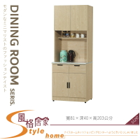 《風格居家Style》2.7尺石面餐櫃全組/碗盤櫃 318-03-LL