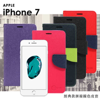 【愛瘋潮】 iPhone SE2 / SE3 / 7 / 8 經典書本雙色磁釦側翻可站立皮套 手機殼