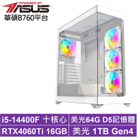 華碩B760平台[無盡勇士]i5-14400F/RTX 4060TI/64G/1TB_SSD
