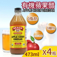 【BRAGG】有機蘋果醋4罐組(473ml*4罐)