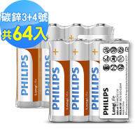 PHILIPS飛利浦 3+4號 LongLife 碳鋅電池共64顆