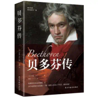 Beethoven Biography Fu Lei Translation Roman Rolland Celebrity Story European Musician Literary Books