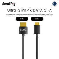 SmallRig Ultra-Slim 4K DATA CA ประกันศูนย์ไทย คําแนะนําผลิตภัณฑ์ใหม่ของเดือนนี้