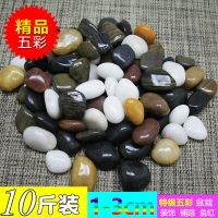 【10斤】天然南京雨花石原石花盆園藝鵝卵石魚缸石頭小石子庭院