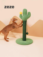 貓爬架 新品上市 zeze 穩固抓架 仙人掌抓柱貓咪玩具貓窩貓樹一體小型貓用品貓爬架