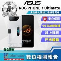 【ASUS 華碩】A+級福利品 ROG Phone 7 Ultimate 無風扇 6.78吋(16G/512GB)
