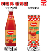 【野味食品】可果美番茄醬(純素,340/罐,桃園實體店面出貨)#番茄醬#蕃茄醬