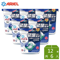 【日本ARIEL】 4D抗菌洗衣膠囊12顆盒裝X6 (抗菌去漬型)
