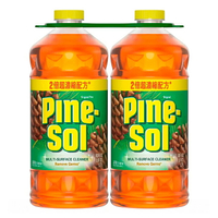 [COSCO代購5] C1805039 Pine-Sol 兩倍濃縮 松木香 多用途清潔劑 1.77公升 X 2入