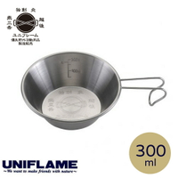 【UNIFLAME 日本 燕三條不鏽鋼提耳碗 300ml】668122/露營碗/飯碗/碗盤/登山杯/露營/登山