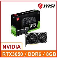 【2024.3】MSI 微星 RTX 3050 8G VENTUS 2X XS OC 顯示卡