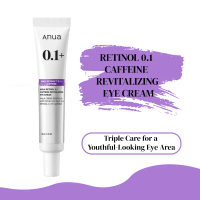 【Buy 1 Take 1】  Anua Retinol 0.1 Caffeine Revitalizing Eye Cream (30g)KKRTH