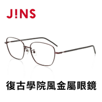【JINS】 復古學院風金屬眼鏡(AUMF20A022)-方框-多色可選