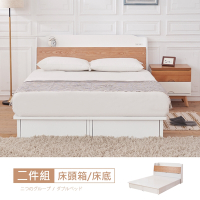 時尚屋 芬蘭6尺床箱型抽屜式加大雙人床(不含床頭櫃-床墊)