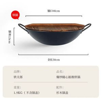 鐵太郎老式雙耳大容量家用無塗層圓底炒鍋40CM爆炒極鐵鍋燃氣灶用